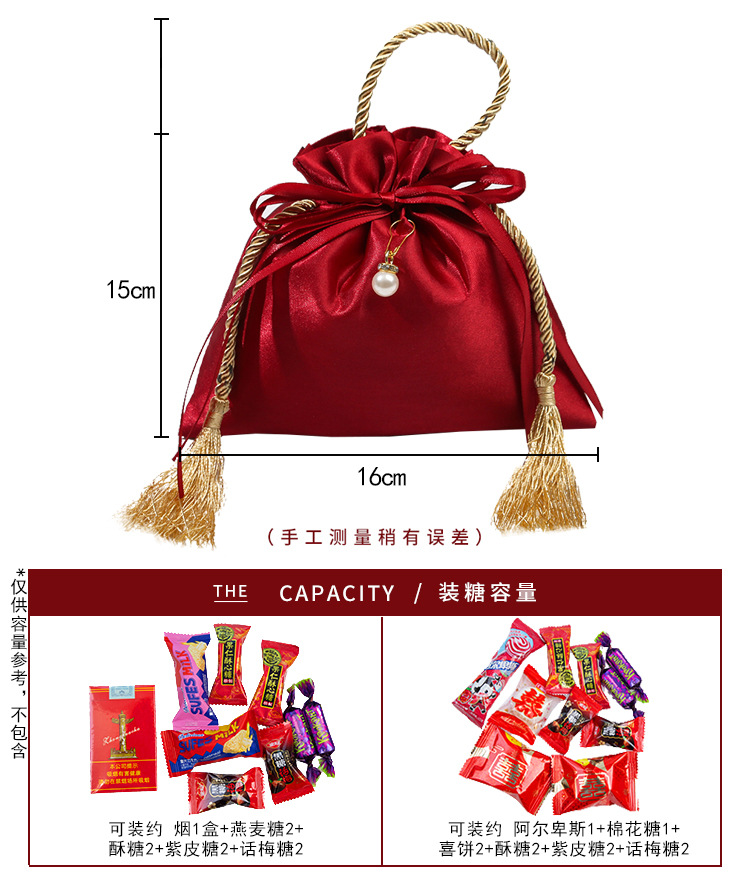 Creative European-style wedding gifts, wedding candy bags, and creative wedding candies in an ins style pic 4