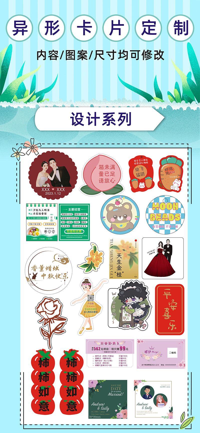 定制蛋糕插卡对折纸卡结婚吊牌异性卡头卡片小批量好评售后卡印刷详情1
