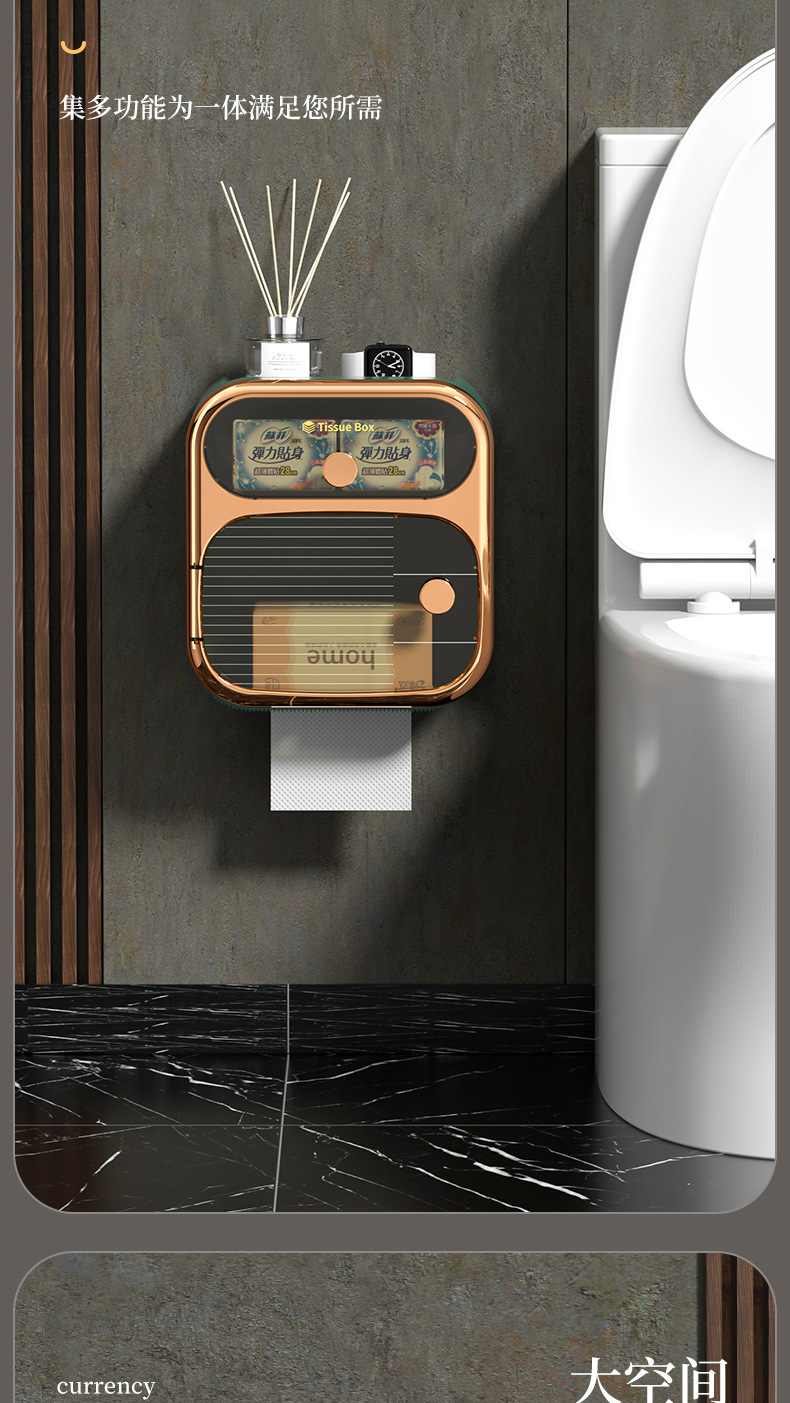 Bathroom tissue box, wall-mounted waterproof toilet paper box, non-perforated tissue box, toilet toilet paper roll, storage rack pic 6
