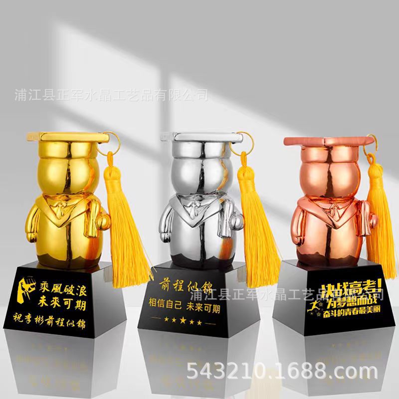 毕业季同学纪念聚会毕业典礼颁奖毕业合影博士水晶奖杯奖牌定制详情1