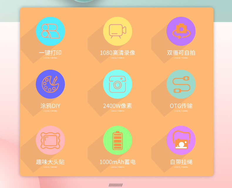 儿童卡通可爱相机详情页（鹿）_02