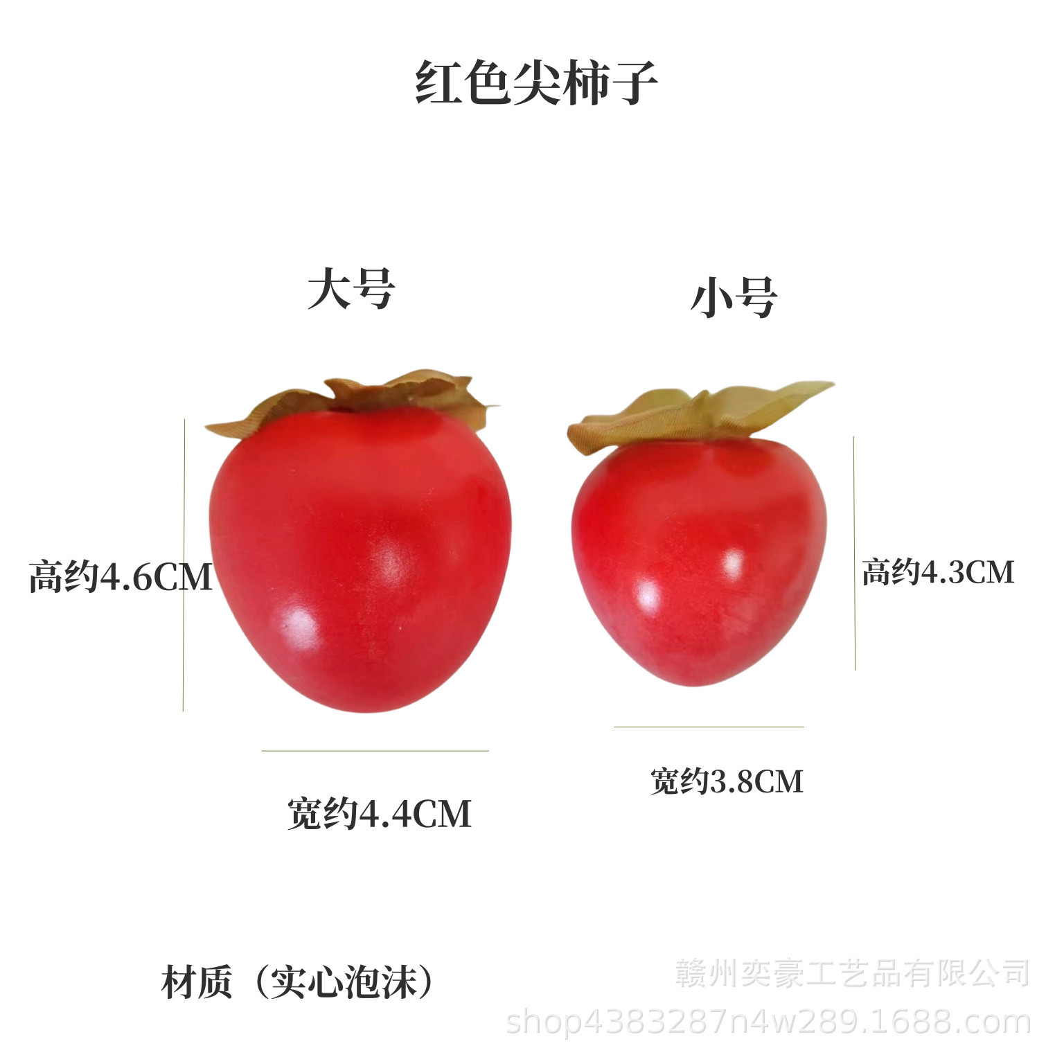 Simulated fruit model, simulated persimmon, fake persimmon prop, persimmon branch head decoration, flower arrangement accessories pic 19