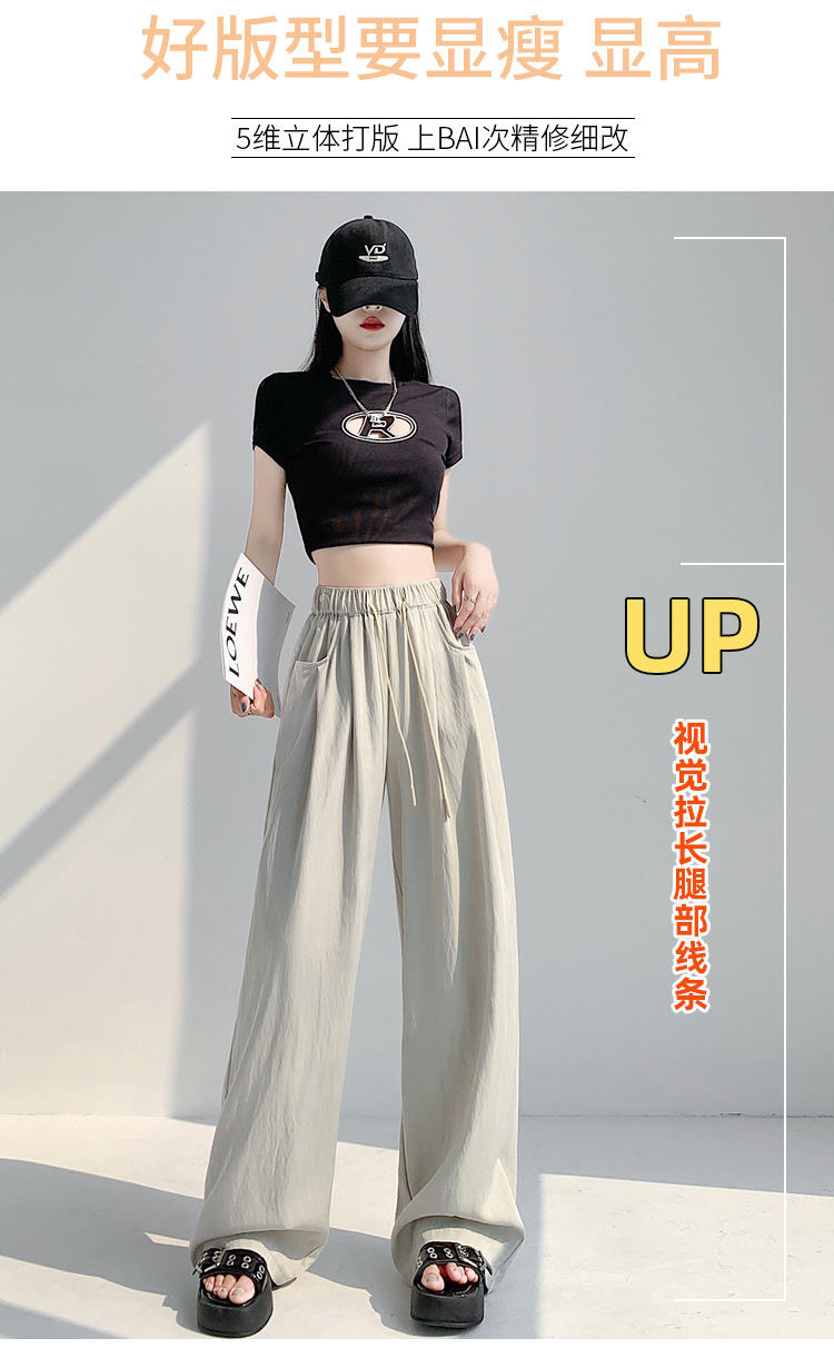冰丝山本休闲裤女2024夏季新款高腰宽松直筒防晒垂感日系阔腿裤潮详情13