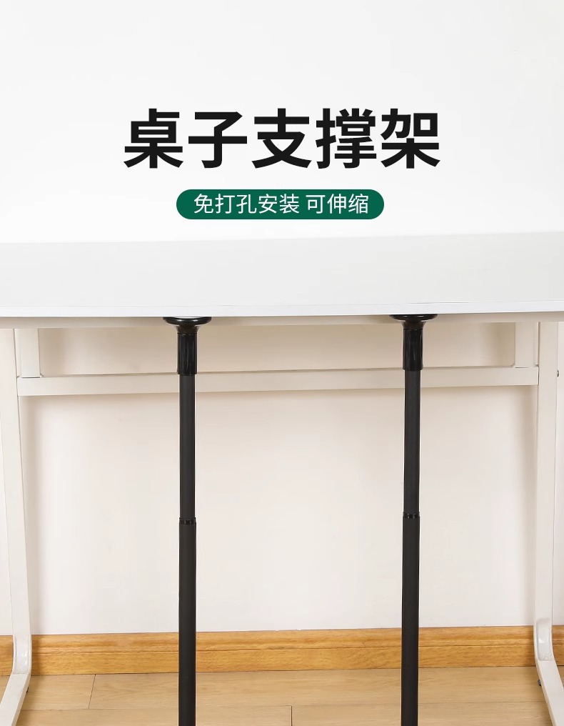 Stainless steel telescopic adjustable support rods, load-bearing support feet, support frames, desk racks, cabinet support columns, fixed pic 1