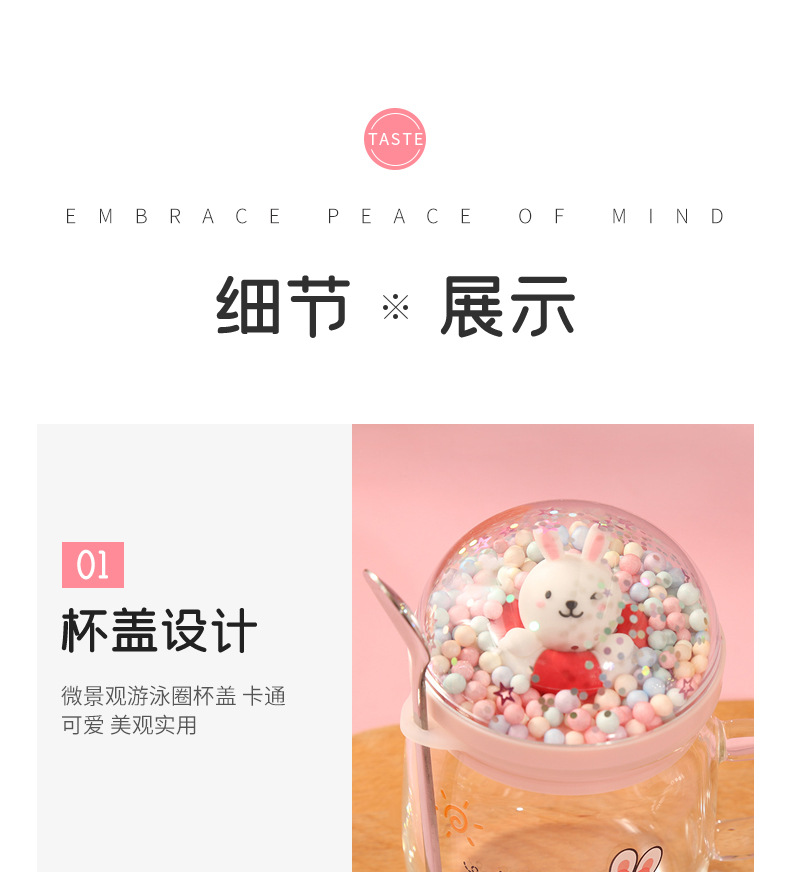 韩式创意微景观游泳圈陶瓷杯带盖卡通动物咖啡马克杯学生情侣水杯详情17