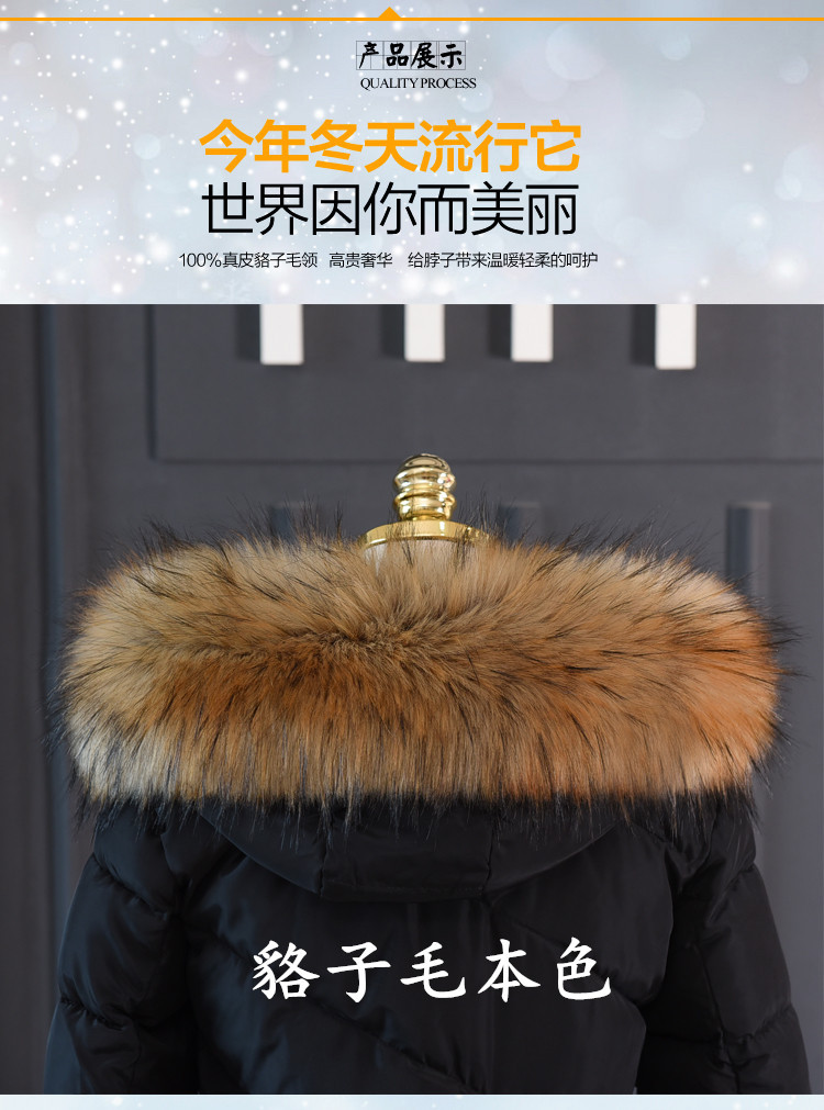 冬男女士仿貉子毛帽条毛条大毛领羽绒服帽领毛领子厂家定做批发详情5