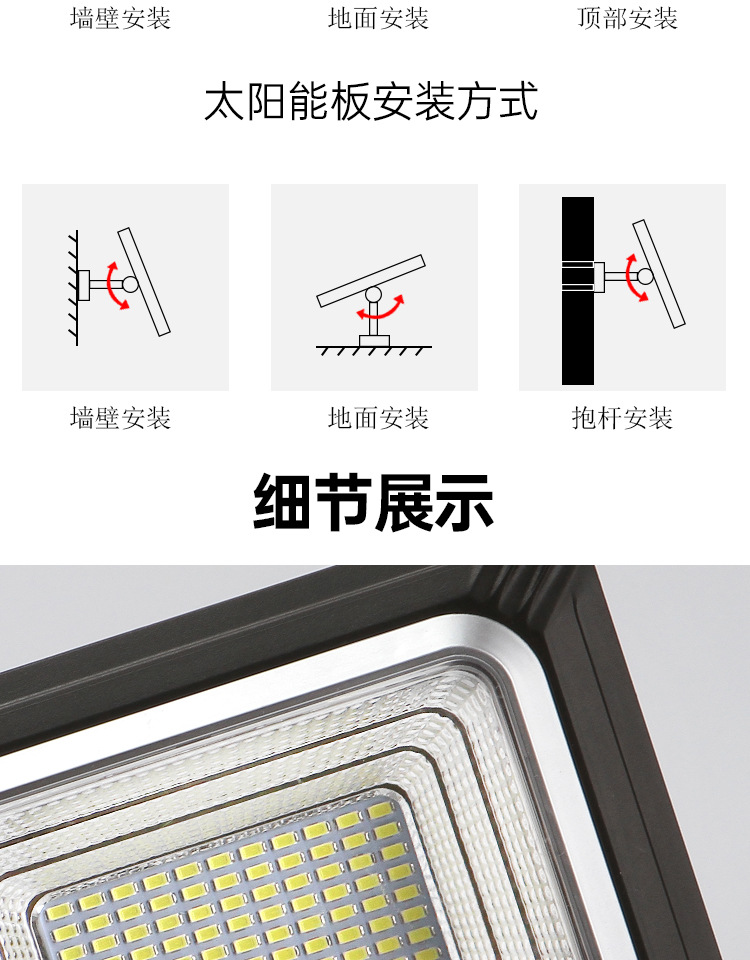 Cross-border special supply of solar floodlights, split-type ultra-bright garden lights, home outdoor wall lights, advertising floodlights pic 13
