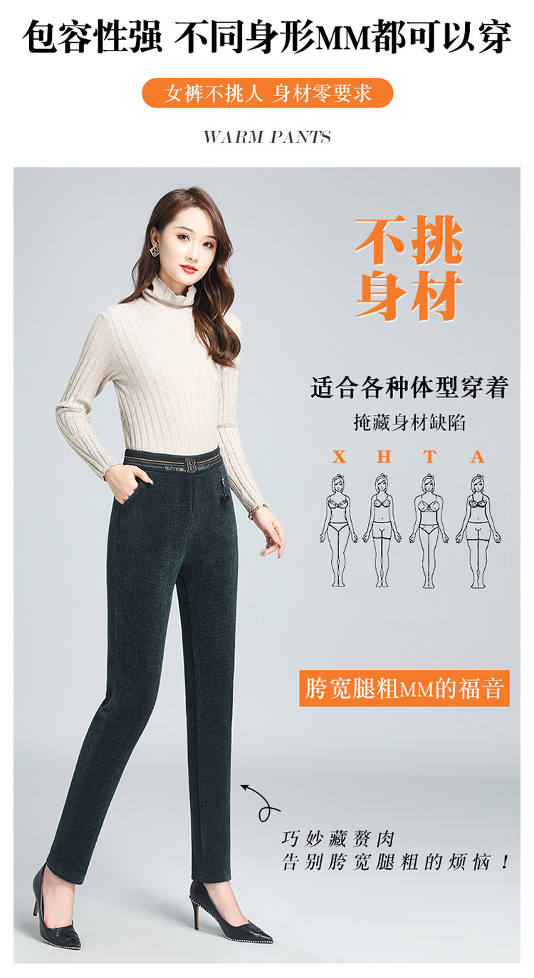 金貂绒中年妈妈裤子女秋冬款加绒加厚保暖休闲裤女百搭显瘦铅笔裤详情10