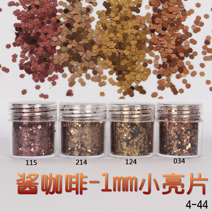 金葱粉闪光粉 美甲饰品 亮片渐变套装镭射指甲油胶彩妆滴胶史莱姆详情45