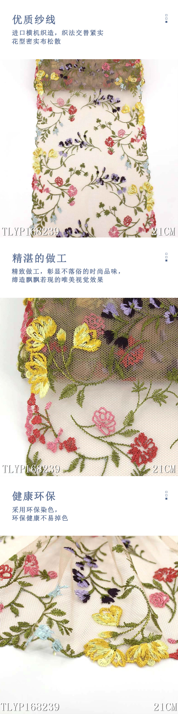 Best-selling three-dimensional embroidered, colorful flower mesh, embroidered curtains, clothing lace, lace fabric, lace accessories pic 5