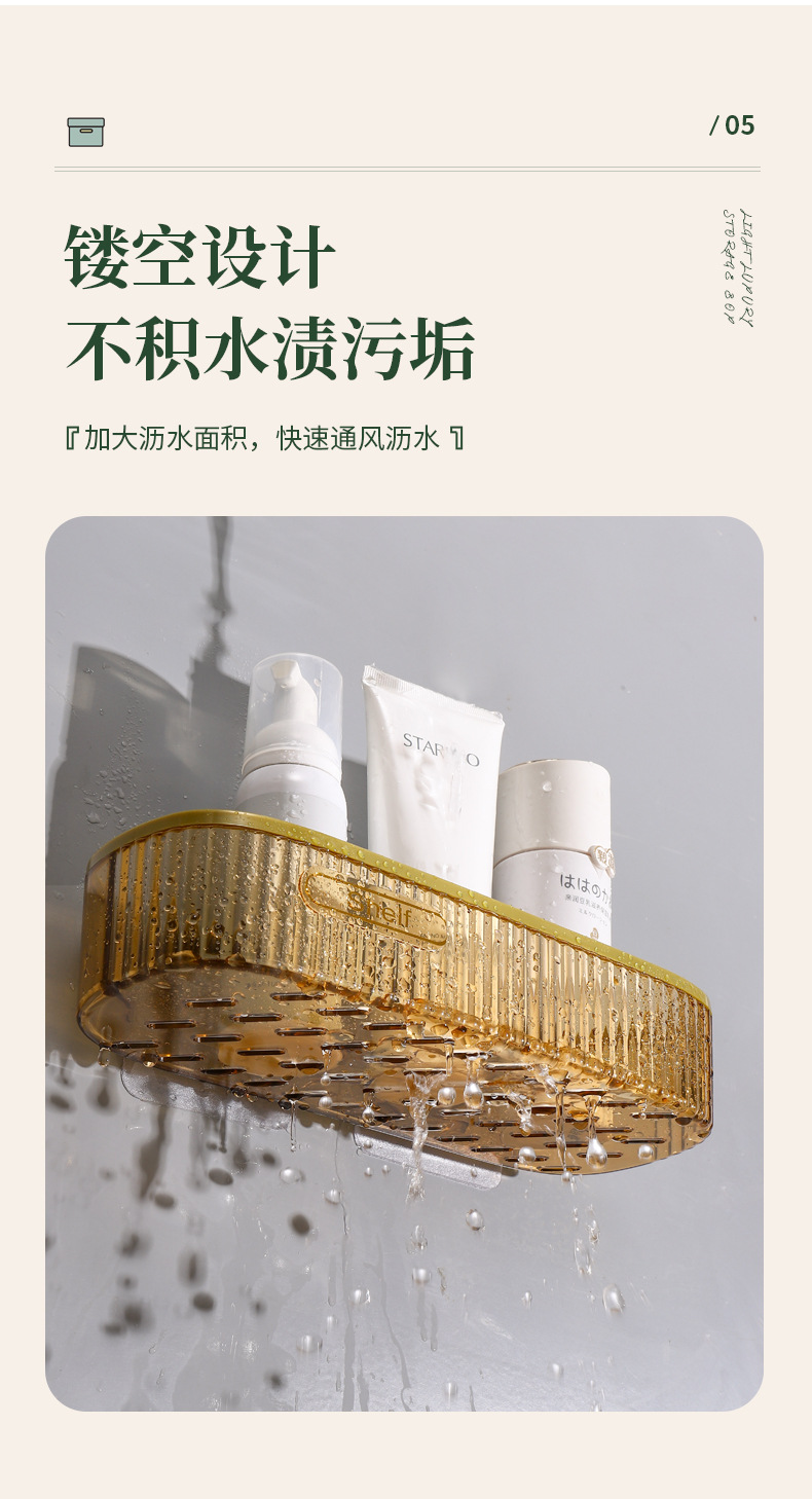 No need for drilling, light luxury bathroom, acrylic storage rack, wall-mounted toilet, shower room, washbasin, storage wall pic 10