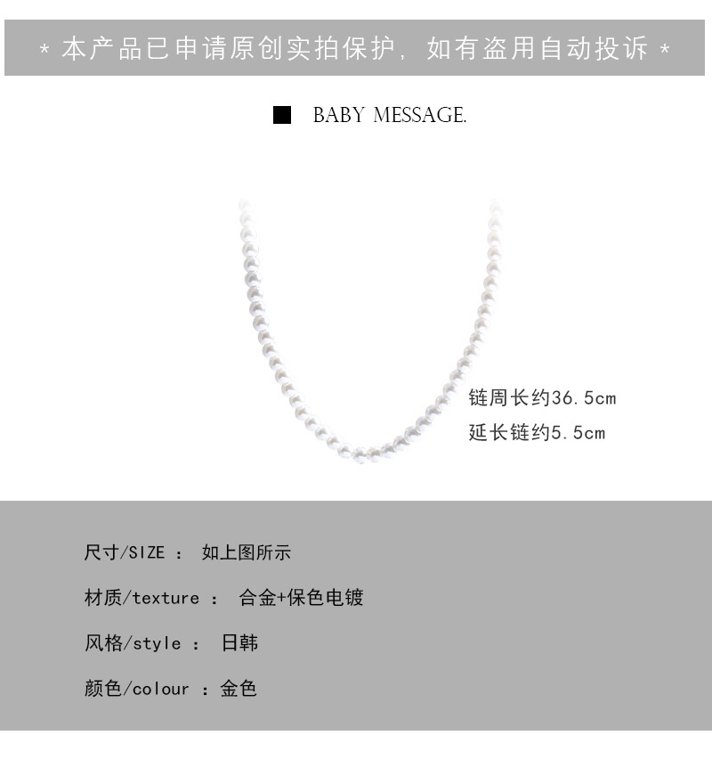 French retro high-end pearl necklace with a unique feminine charm, simple and elegant sweater chain, gentle and fairy-like accessory pic 3