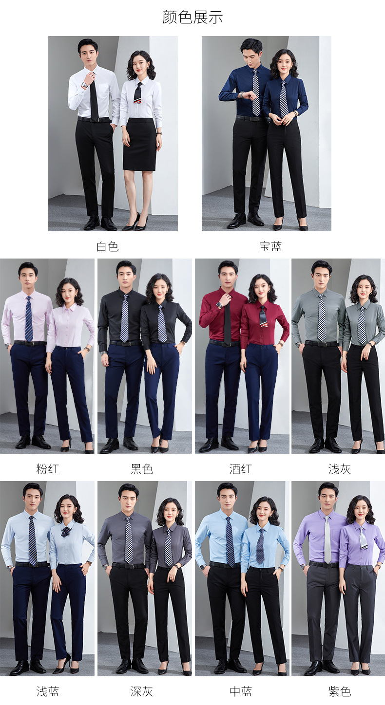 Factory direct supply of long-sleeved white bamboo fiber shirts for men, blue workwear no-iron fitted shirts for women, both men and women pic 58