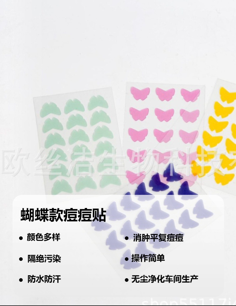 Butterfly-shaped acne Patch, anti-acne Concealer Patch, Decorative Acne Patch (for export only) pic 1