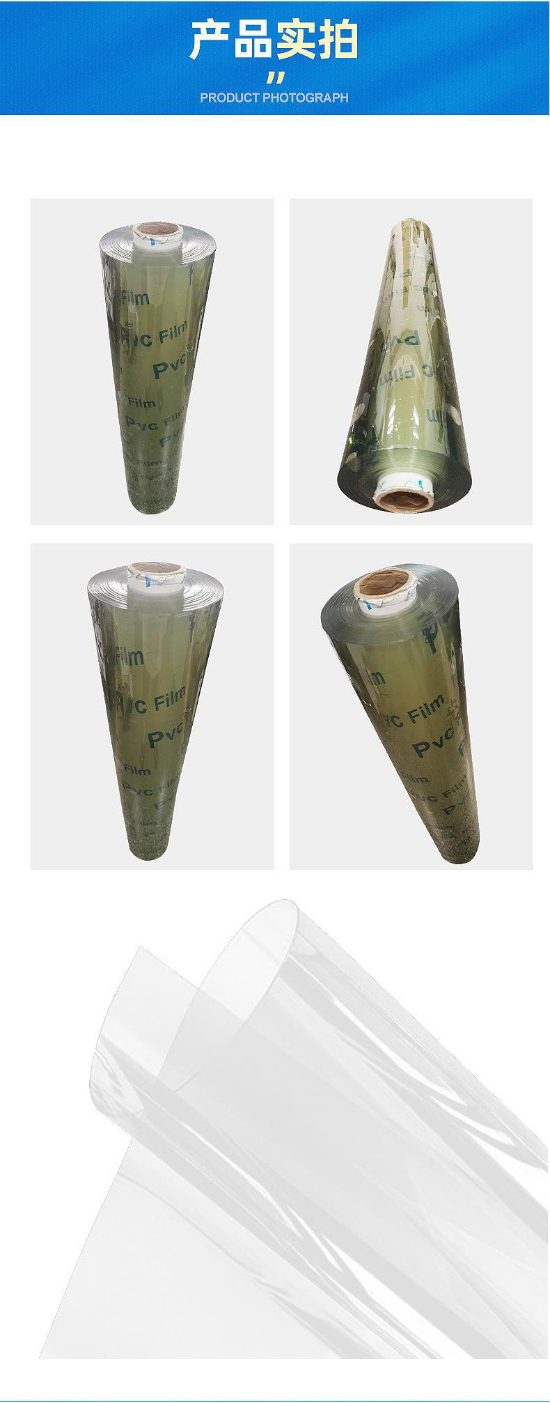 PVC软玻璃 透明水晶板薄膜餐桌垫防滑软胶塑料 板pvc桌布厂家批发详情3