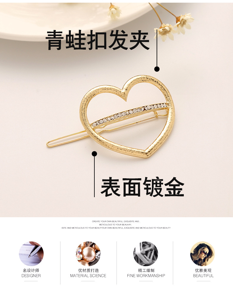 Wholesale of new Korean version headwear: geometric triangular square heart-shaped four-leaf clover hair clips, frog clips, and edge clips pic 2