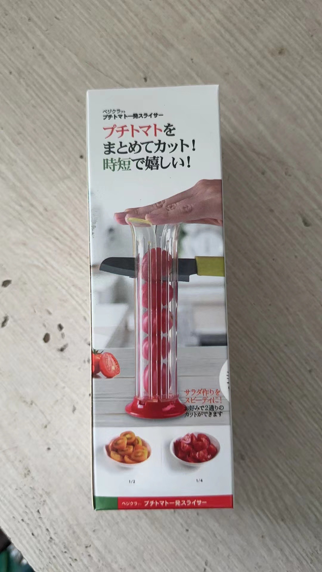 Cherry tomato fancy dicing tool pic 10