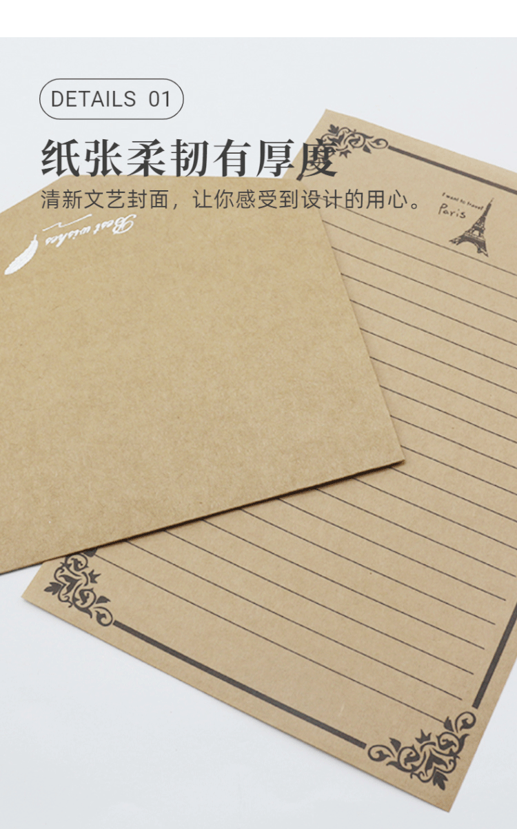 信纸信封套装复古风创意烫金牛皮咖啡色 可定 制单线双线logo写信详情6