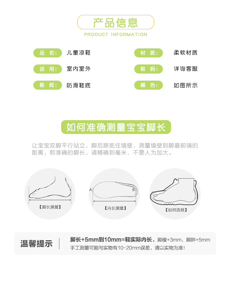 儿童拖鞋批发新款外贸高品质EVA凉拖鞋男女童防滑软底休闲一字拖详情2