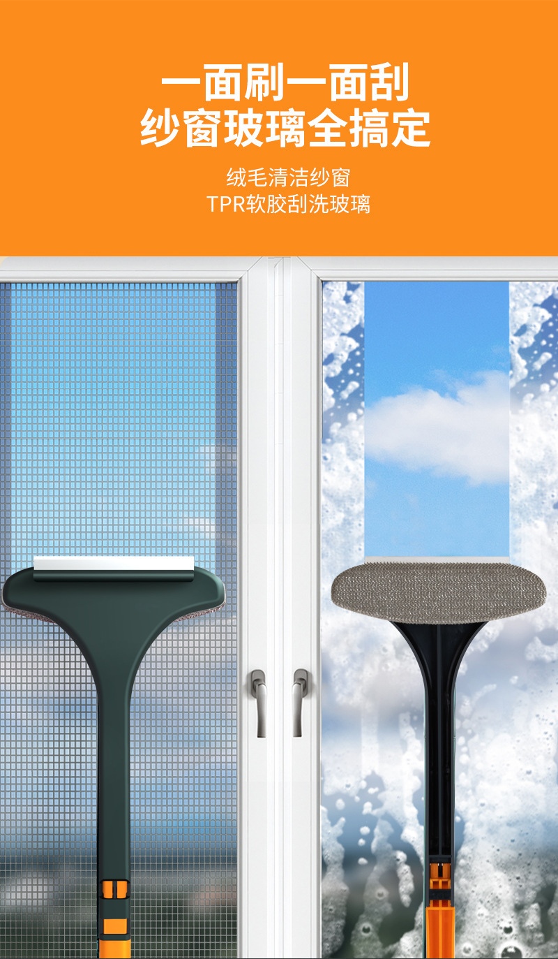 新款纱窗刷清洗神器免拆洗沙窗网多功能家用双面擦清洁工具玻璃擦窗器详情9