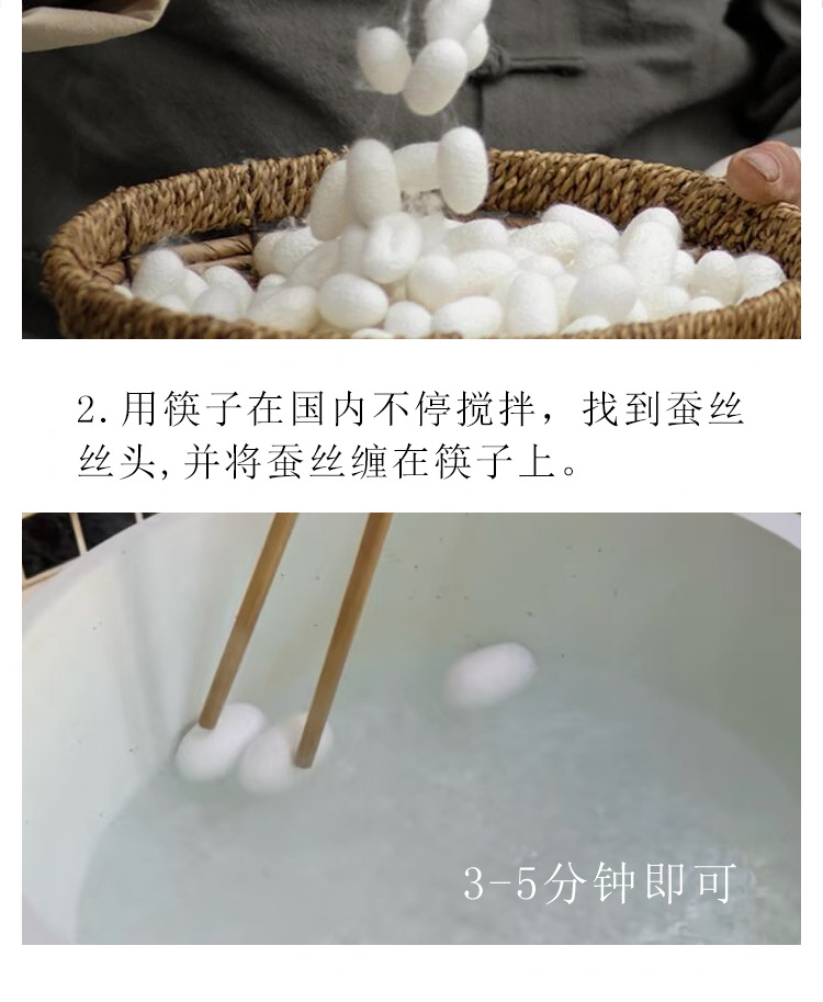 蚕丝扇diy材料包手工框架扇骨异形团扇圆长柄蚕茧幼儿园扇子装饰详情8