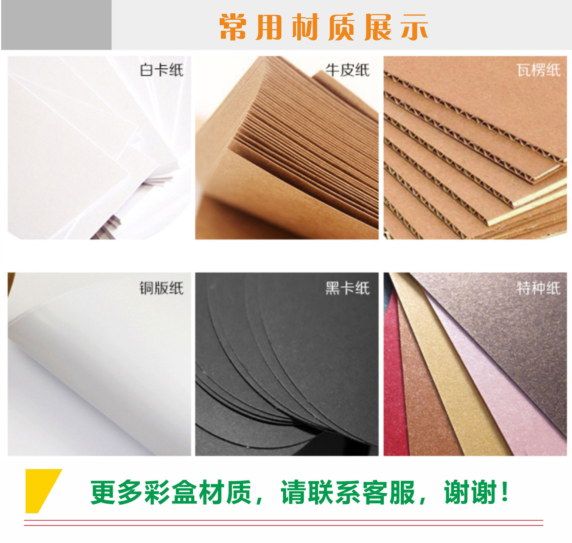 Customized color box packaging, gift boxes, card boxes, paper boxes, color packaging, airplane boxes, high-end corrugated boxes, folding paper boxes pic 6