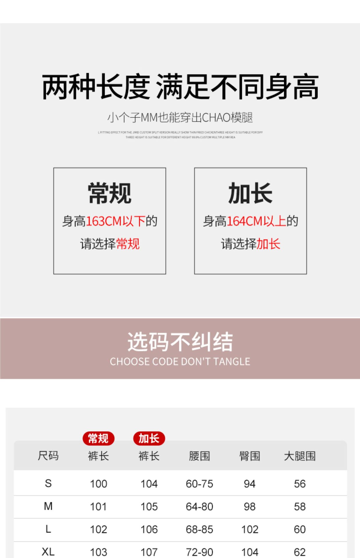 2023新款春秋季直筒裤韩国阔腿裤女高腰垂感显瘦粉色小众毛巾裤详情15
