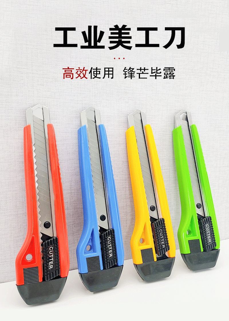 Colorful large stainless steel paper cutter, industrial wallpaper cutter, express box opener, plastic tool, multi-functional utility knife pic 2