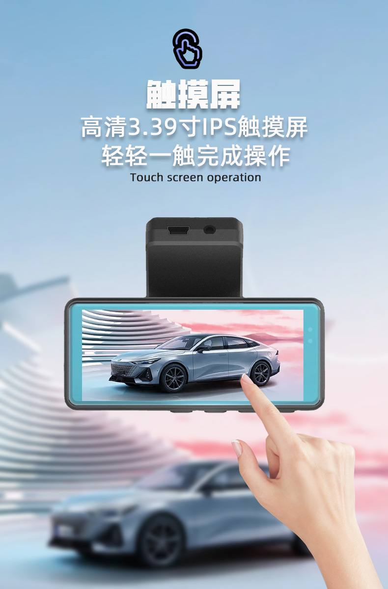 3.19-inch high-definition dashcam, WIFI wireless, mobile phone interconnection, dual-lens dual-recording for car, cross-border wholesale pic 2