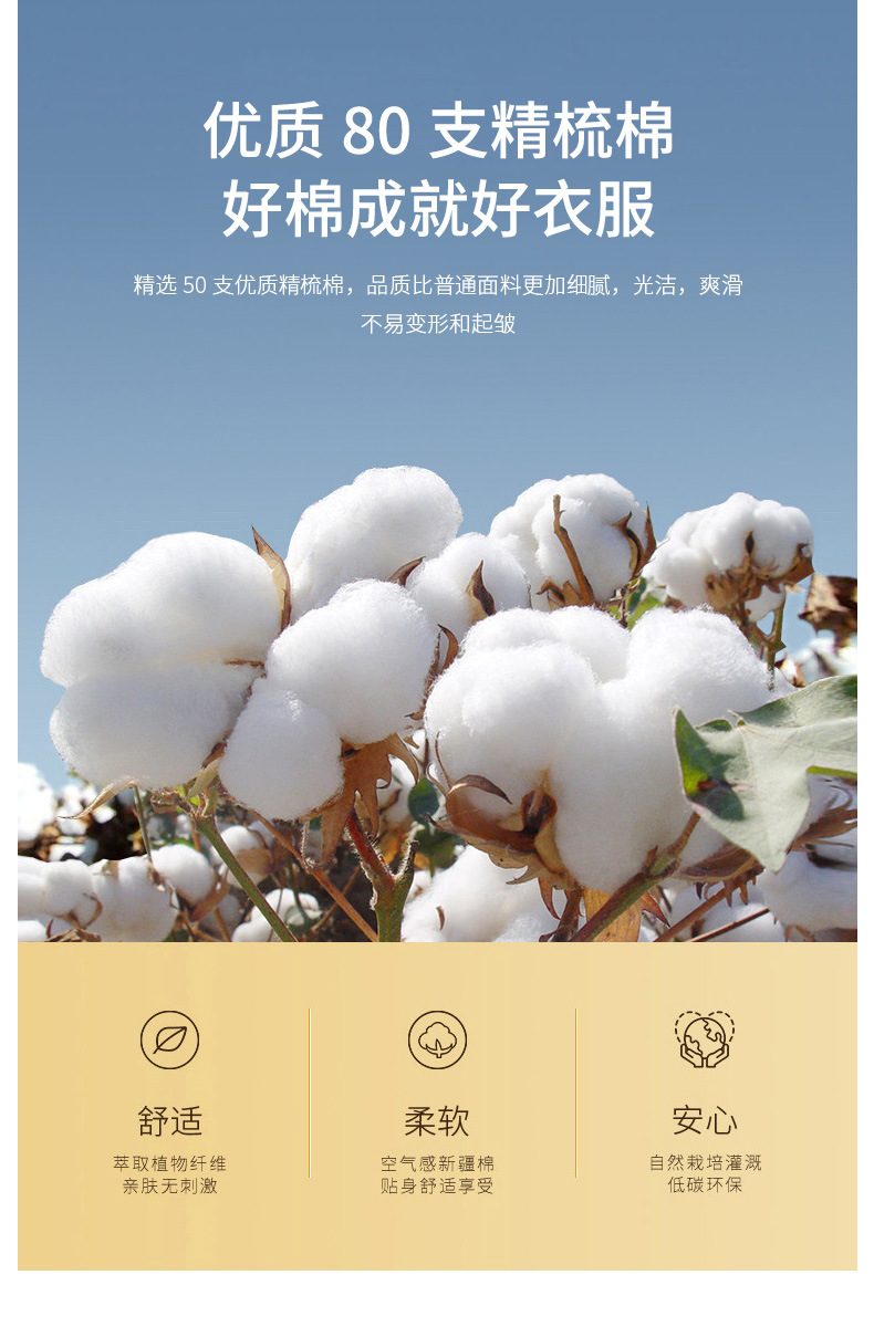 High-count 80-count double-sided mercerized cotton short-sleeved white T-shirt for women in summer, loose round-neck V-neck, versatile T-shirt, 1688 pic 15