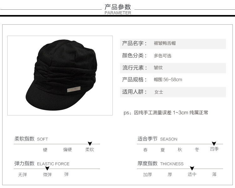 Korean-style casual trendsetter fashion hats, fashionable pleated baseball caps for men and women pic 1