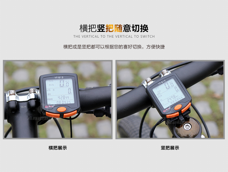 博格尔813无线码表 自行车有线码表 自行车电脑 计算 全屏背光详情22