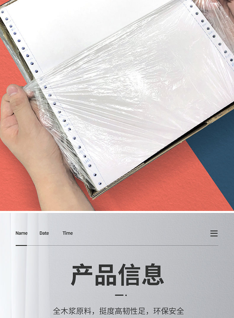详情-18.jpg