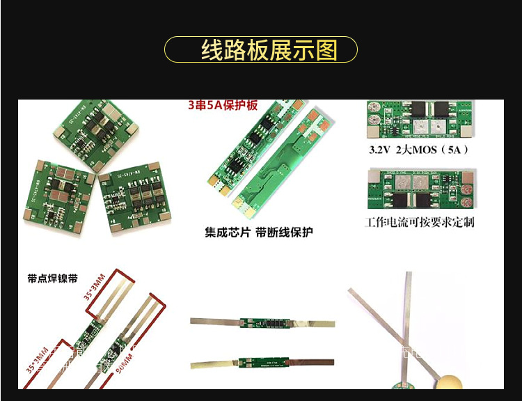 厂家快充21700锂电池电动车电池 5000mAh 动力储能汽车锂电池详情11