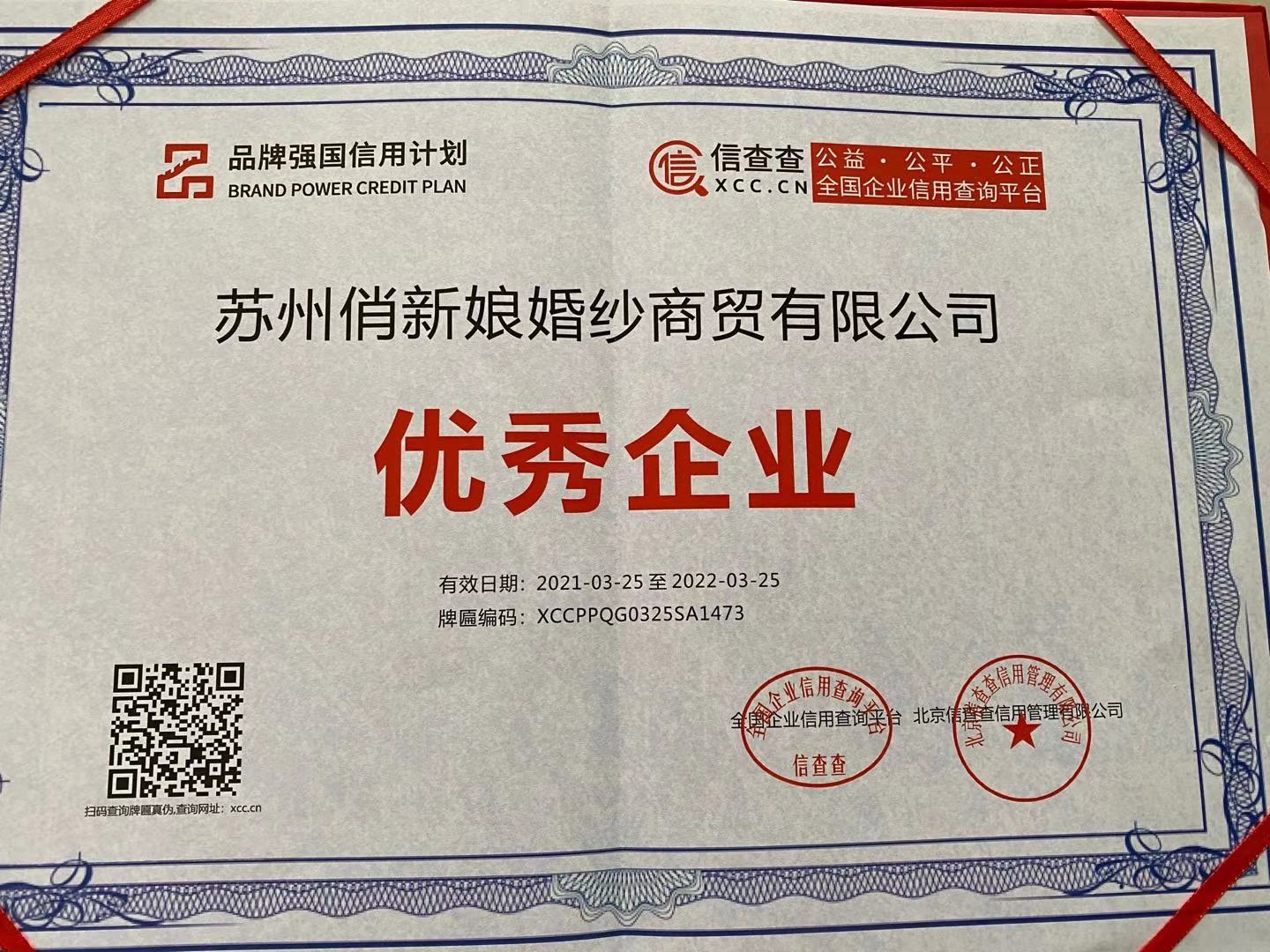 a4be8c84d44ba806000adb30e6bfc9