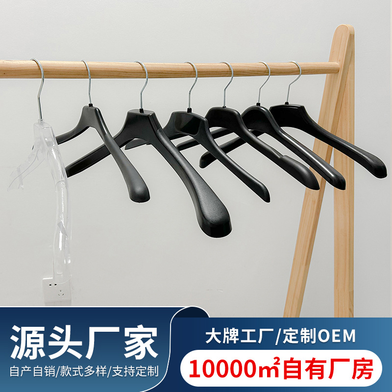 防滑无痕强力裤架裤夹家用塑料裤挂裤夹子服装店衣架裤架厂家批发详情5