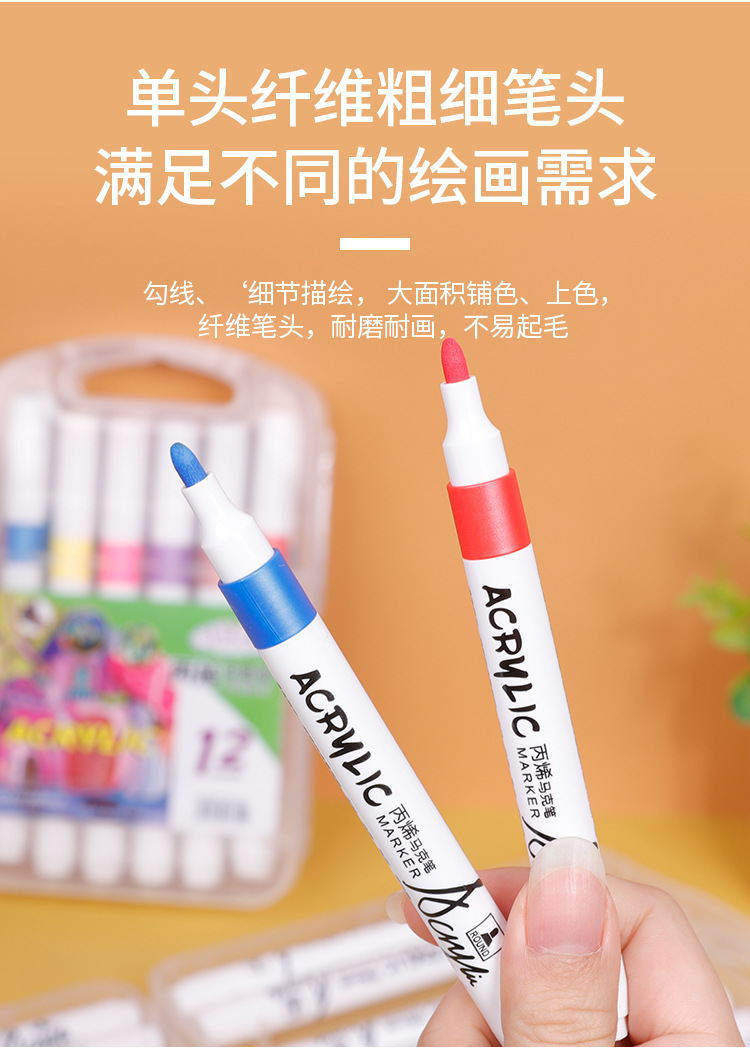 学生彩笔 儿童画笔 油性双头马克笔 绘画彩色单头马克笔套装详情5