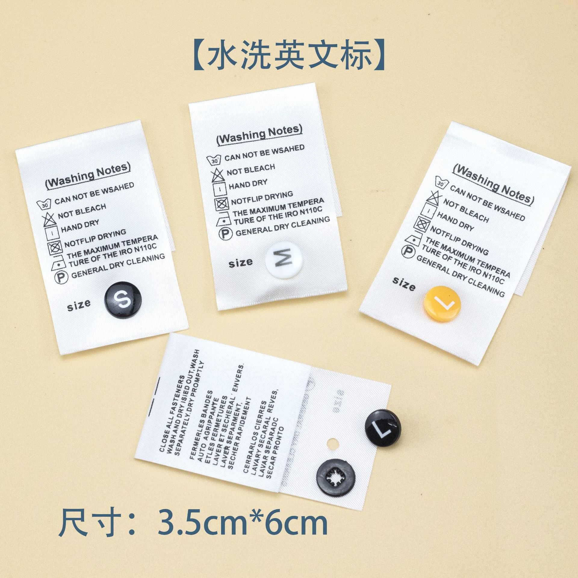现货量大优惠尺码扣尺码唛服装水洗标辅料领标可拆卸换衣帽服装详情17