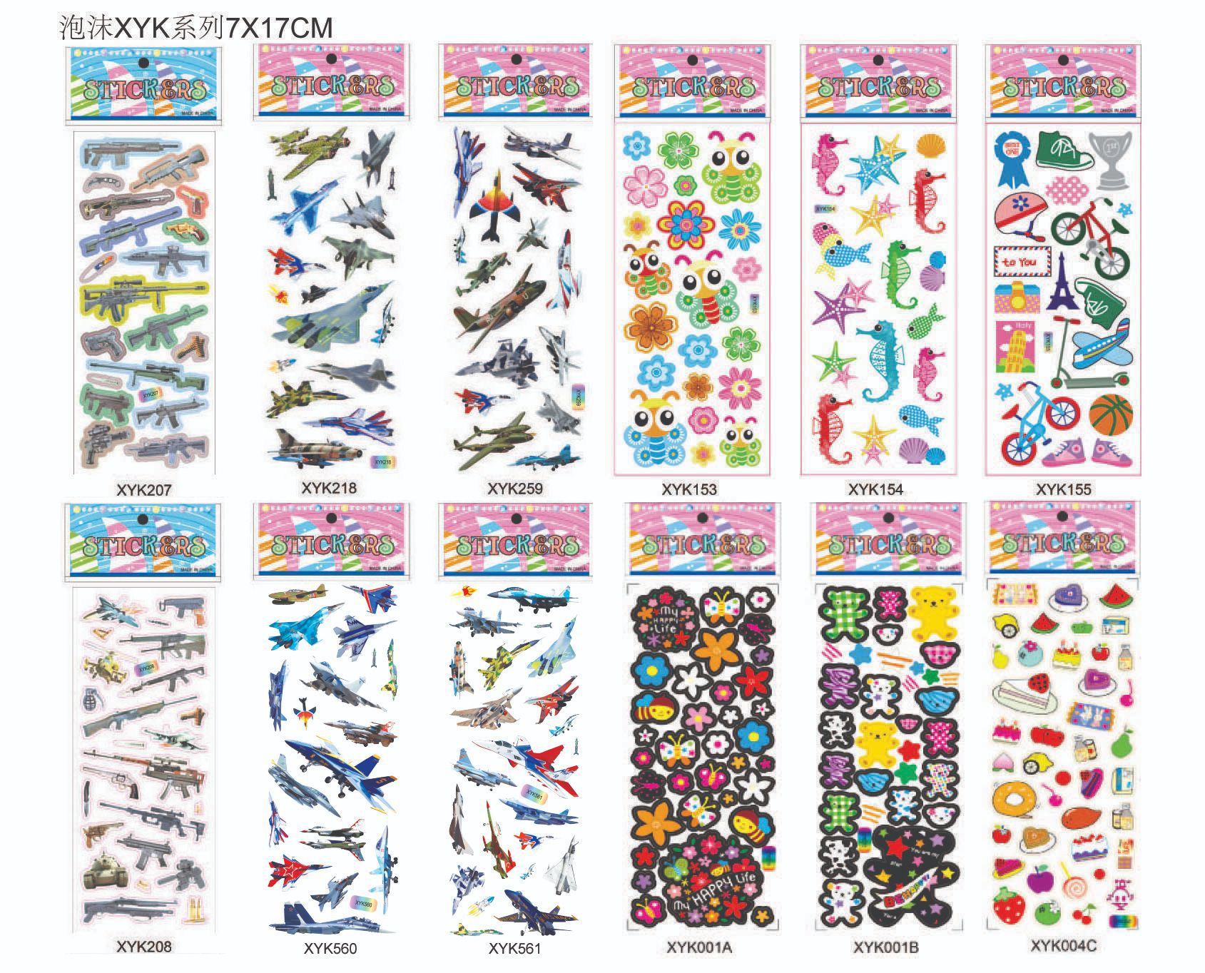厂家直供立体贴纸凹凸儿童卡通动漫贴画PVC粘贴宝宝奖励泡泡贴纸详情26