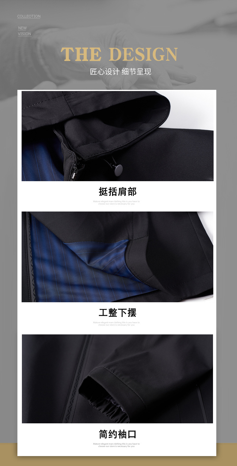 三十秋连帽外套男秋季薄款韩版潮流修身百搭休闲风衣秋装夹克上衣详情9