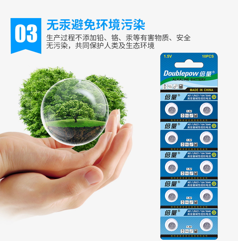 The Beiliang brand AG1 164 button dry battery CK Tissot electronic watch is a universal electronic disposable battery pic 18