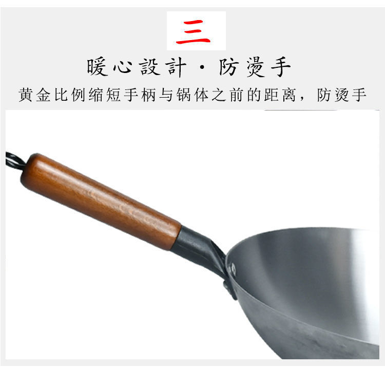Wholesale Zhangqiu iron woks, household non-stick woks, uncoated woks, old-fashioned round-bottom cooking woks, traditional cooked iron woks manufacturers pic 18