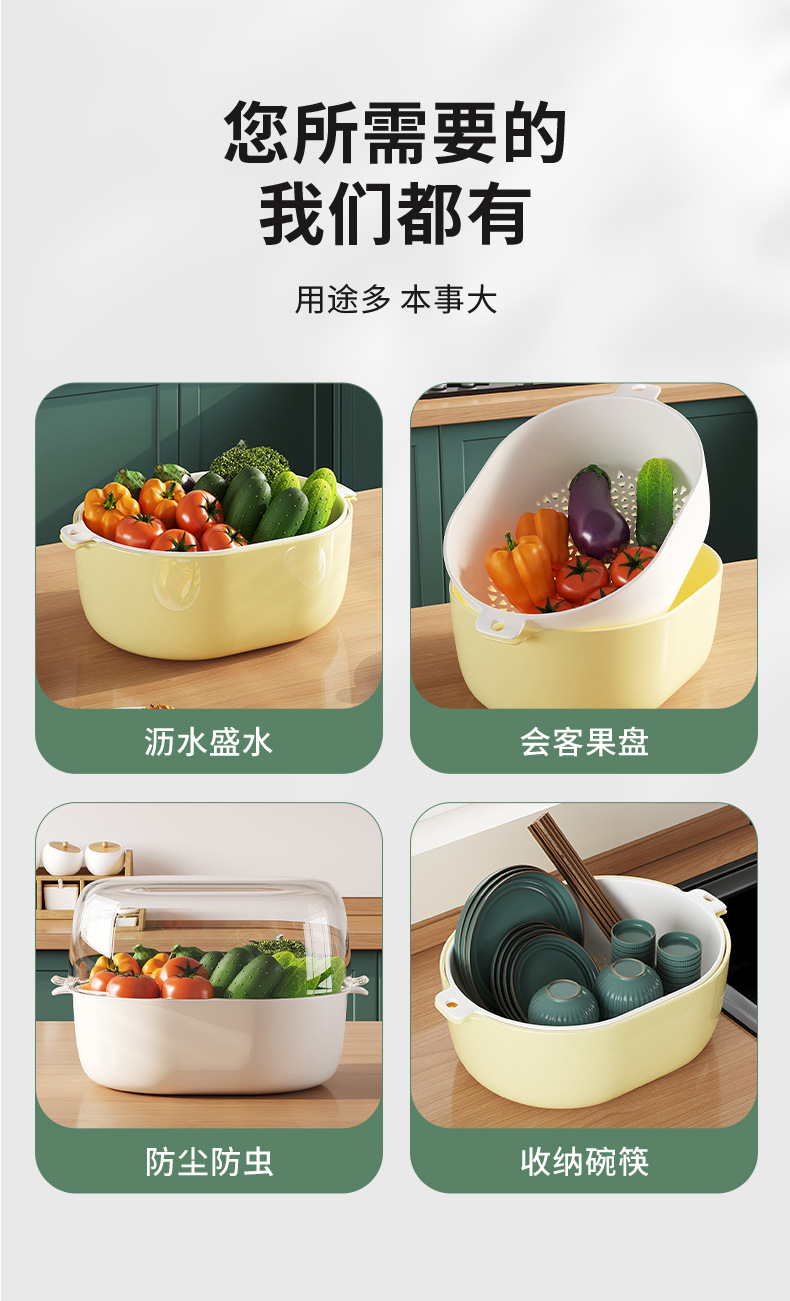 PET透明轻奢沥水篮洗菜盆厨房碗架双层特大号家用洗水果洗菜篮子详情13