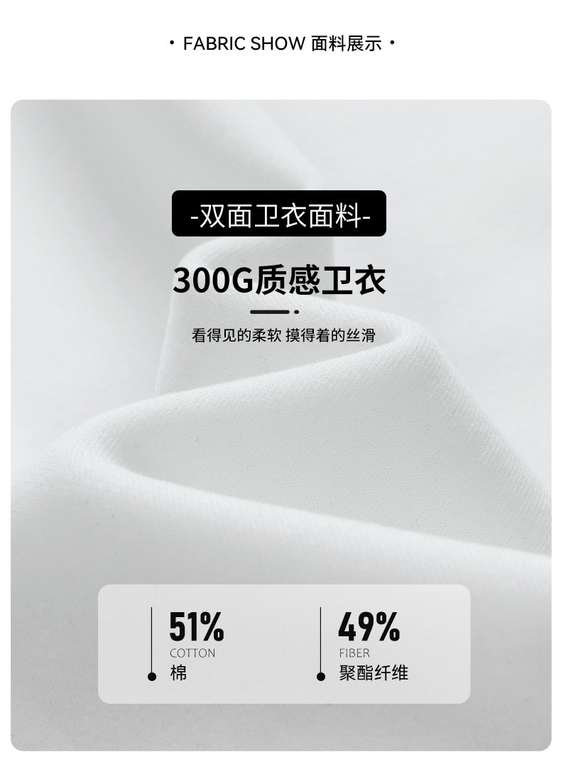 鲲海鹏云基础长袖T恤男秋冬宽松圆领内搭上衣潮流休闲男士打底衫详情18