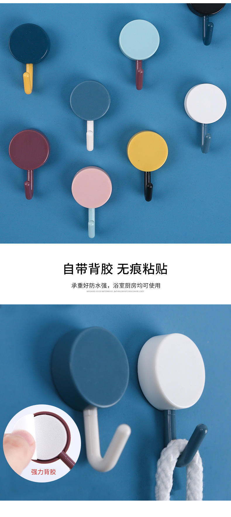 Candy-colored small hook, multi-functional foam, round adhesive hook, key, object storage, traceless, no need for drilling, door rear hook pic 3