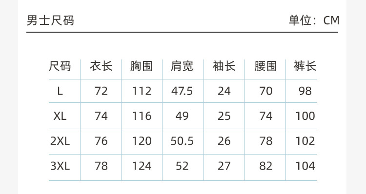 东帝天枢莱赛尔天丝女士睡衣女夏凉感春夏薄款短袖睡衣女士家居服详情6
