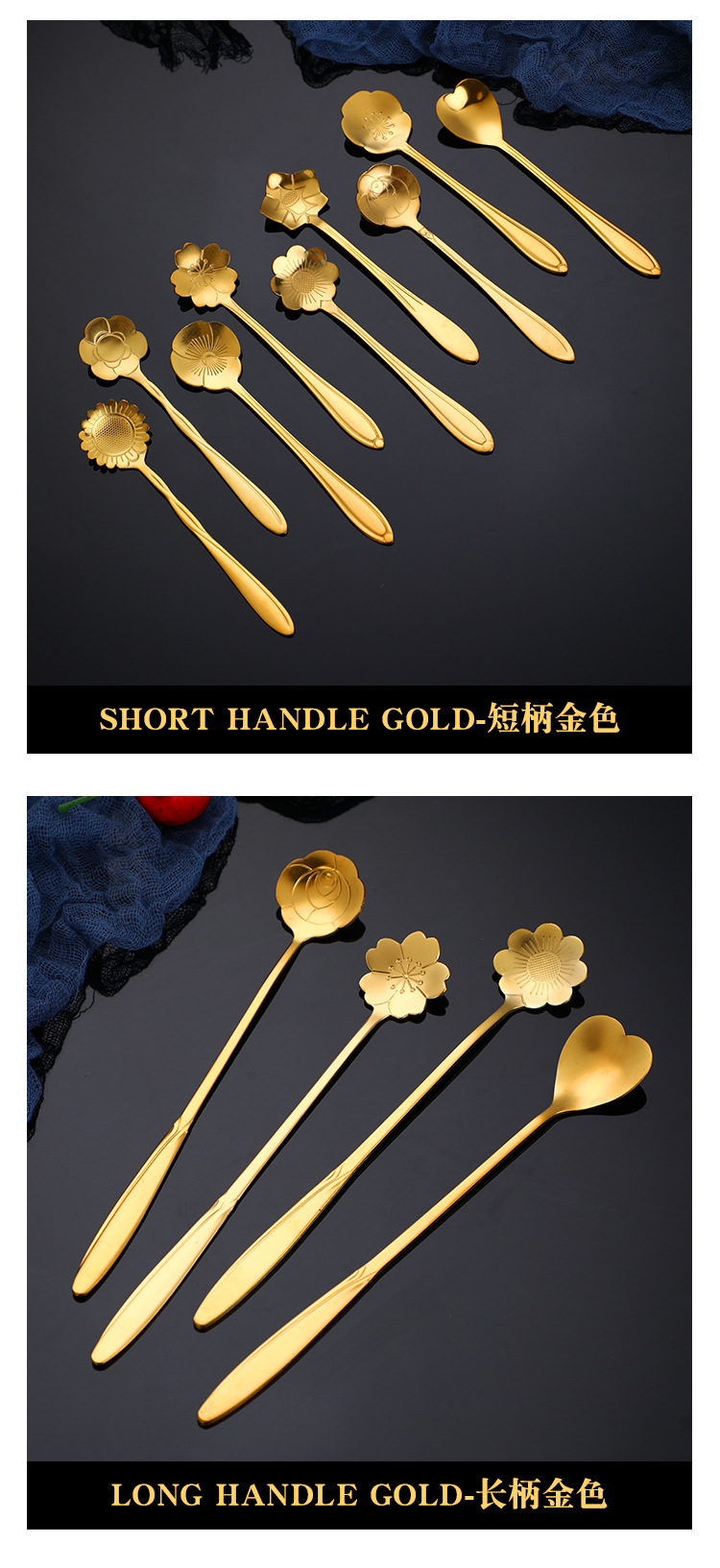 不锈钢樱花勺玫瑰花心形波斯菊燕窝蜂蜜咖啡搅拌勺婚庆伴手礼勺子详情6