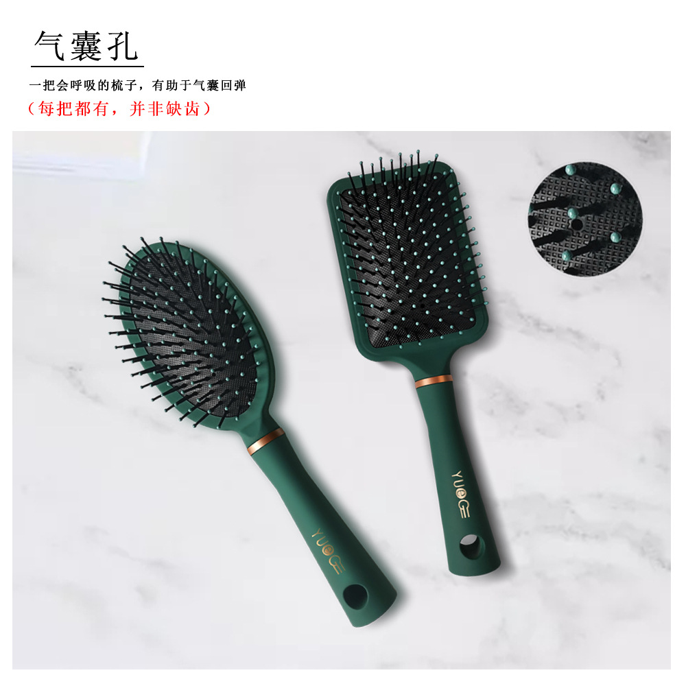 现货墨绿色按摩梳气囊梳子气垫梳女贵妇顺发负离子卷发白领女详情7