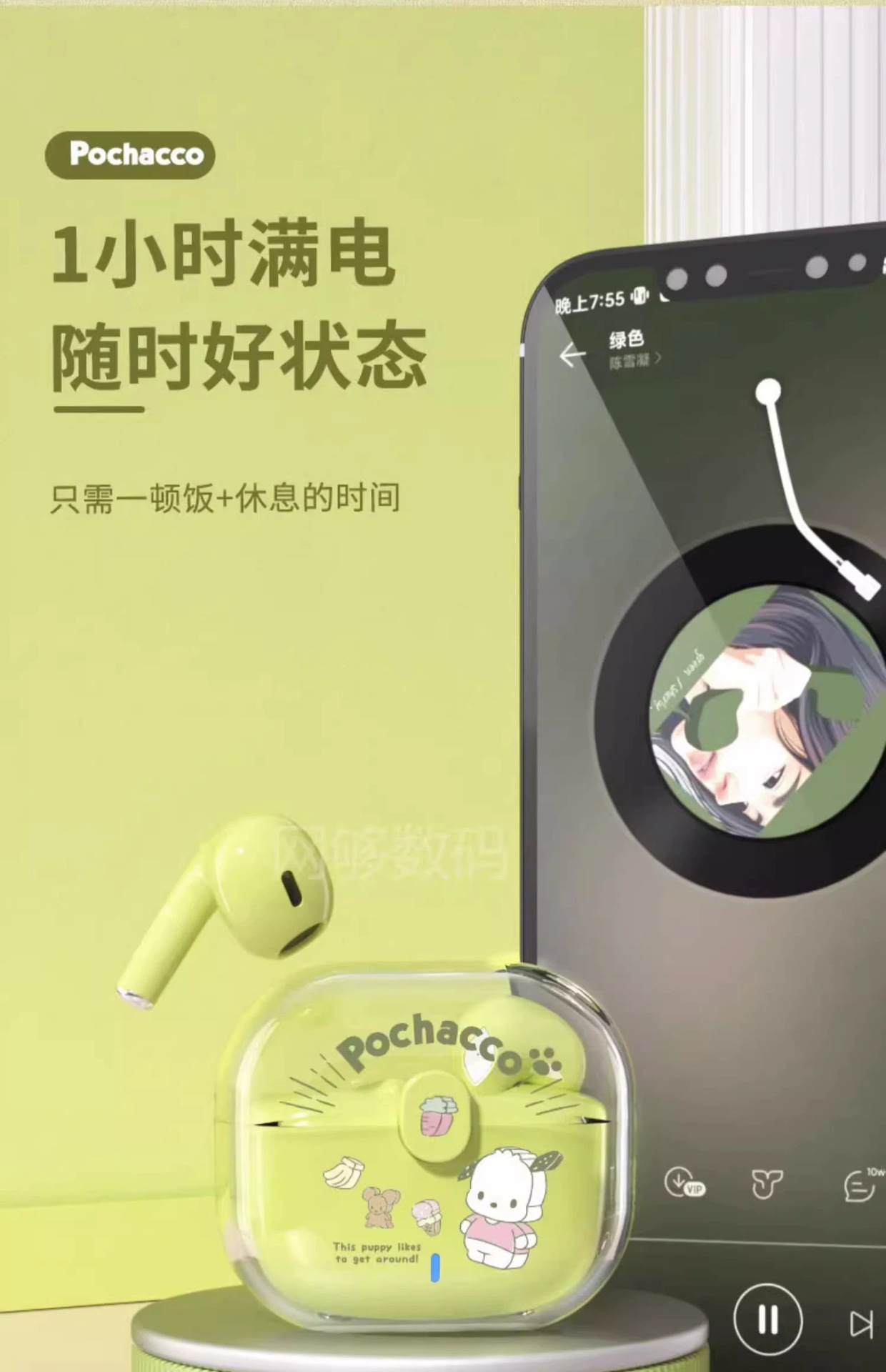 三丽鸥联名帕恰狗无线蓝牙耳机卡通可爱玉桂狗库洛米降噪女生通用详情21