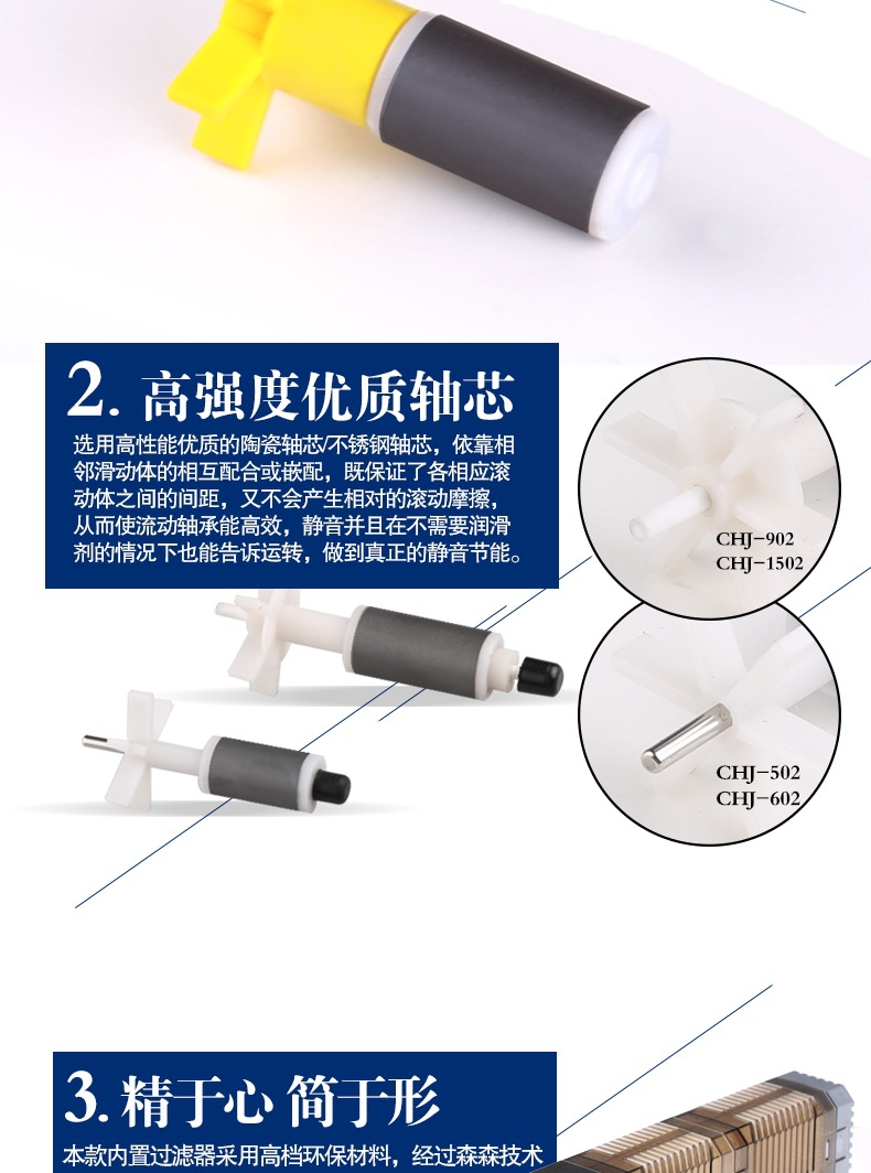 CHJ Three-in-one aquarium submersible pump, fish tank pump, filter pump, water pump, micro water pump, ornamental fish pic 3